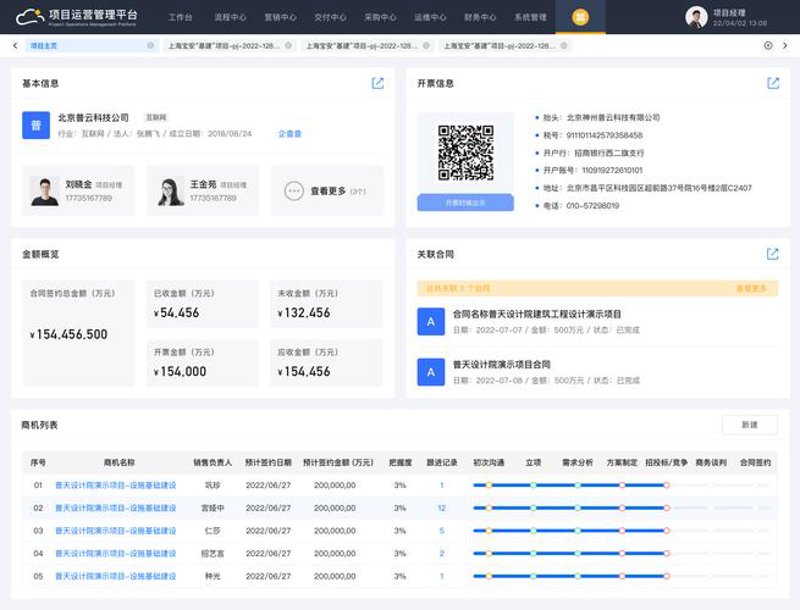 紧跟科技潮流，选择专业软件开发公司